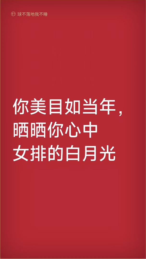#女排 #排球 #中国女排 #朱婷 #女排世界杯
