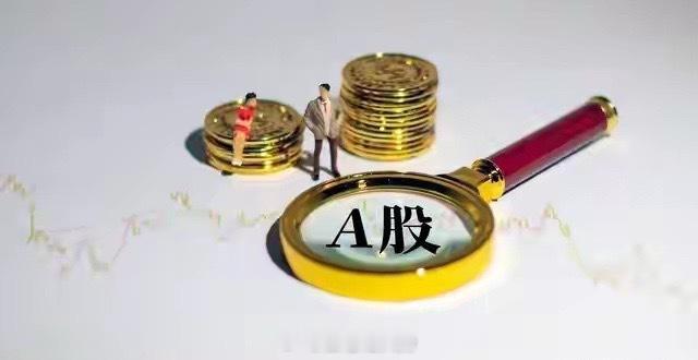 二：尾盘拉回，含金量怎么看

上证午后一度打到3926附近，尾盘回收到3940上方。这个动作有两种解读：
一是低位有承接。3920—3925区域今天形成盘中支撑，若后续早盘不破，说明短线资金仍愿意在回踩时接；二是尾盘回收若伴随量能一般，可能只是指数型资金、套利盘或短线资金做收盘修复，不代表第二天一 ​