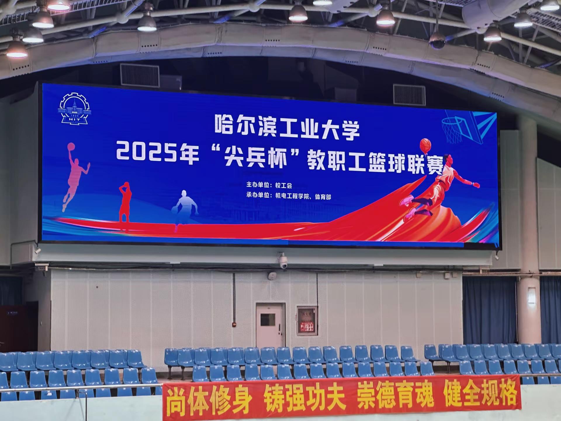 5️⃣号是我的crush～ 🏀 🏆