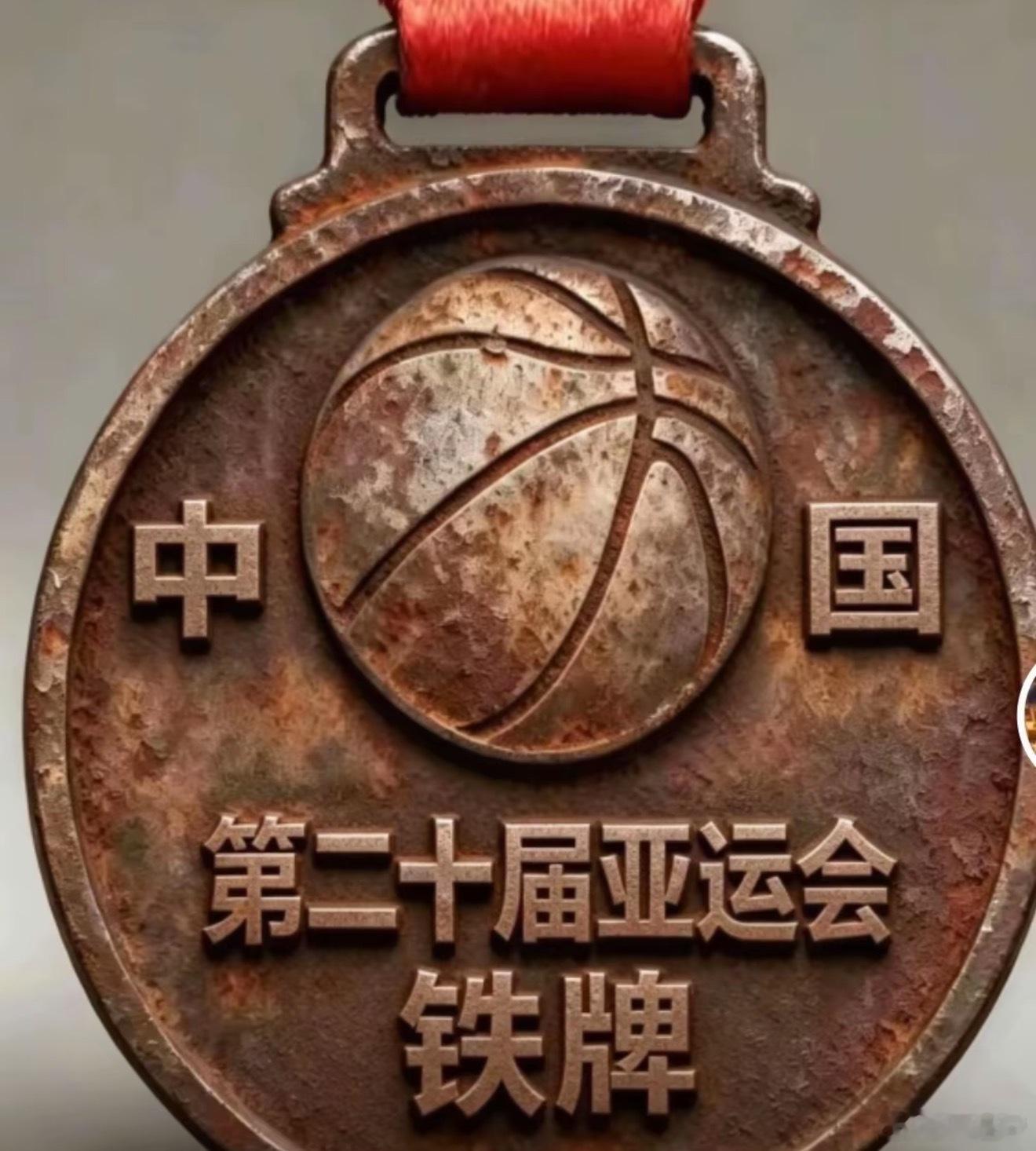 #中国男篮vs日本男篮##中国男篮vs伊朗男篮##中国篮球[超话]##中国男篮[超话]# 
有些话从别人口中说出来，是好话，是给你找台阶。
比如输了球，别人可以说：
“裁判有点偏”“有队员受伤了人不齐”“太疲劳了”
从别人口中说出来，那叫“原因”，叫“虽败犹荣”
但从自己口中说出来，就叫“借口”，叫“ ​