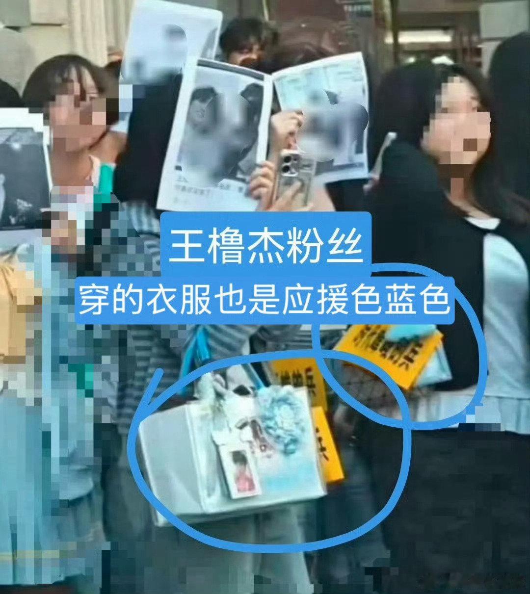 #粉丝恶意P图涉嫌违法#
未成年心智尚未发育成熟，希望能多加引导，树立正确的价值观！#王橹杰江汉路应援# ​