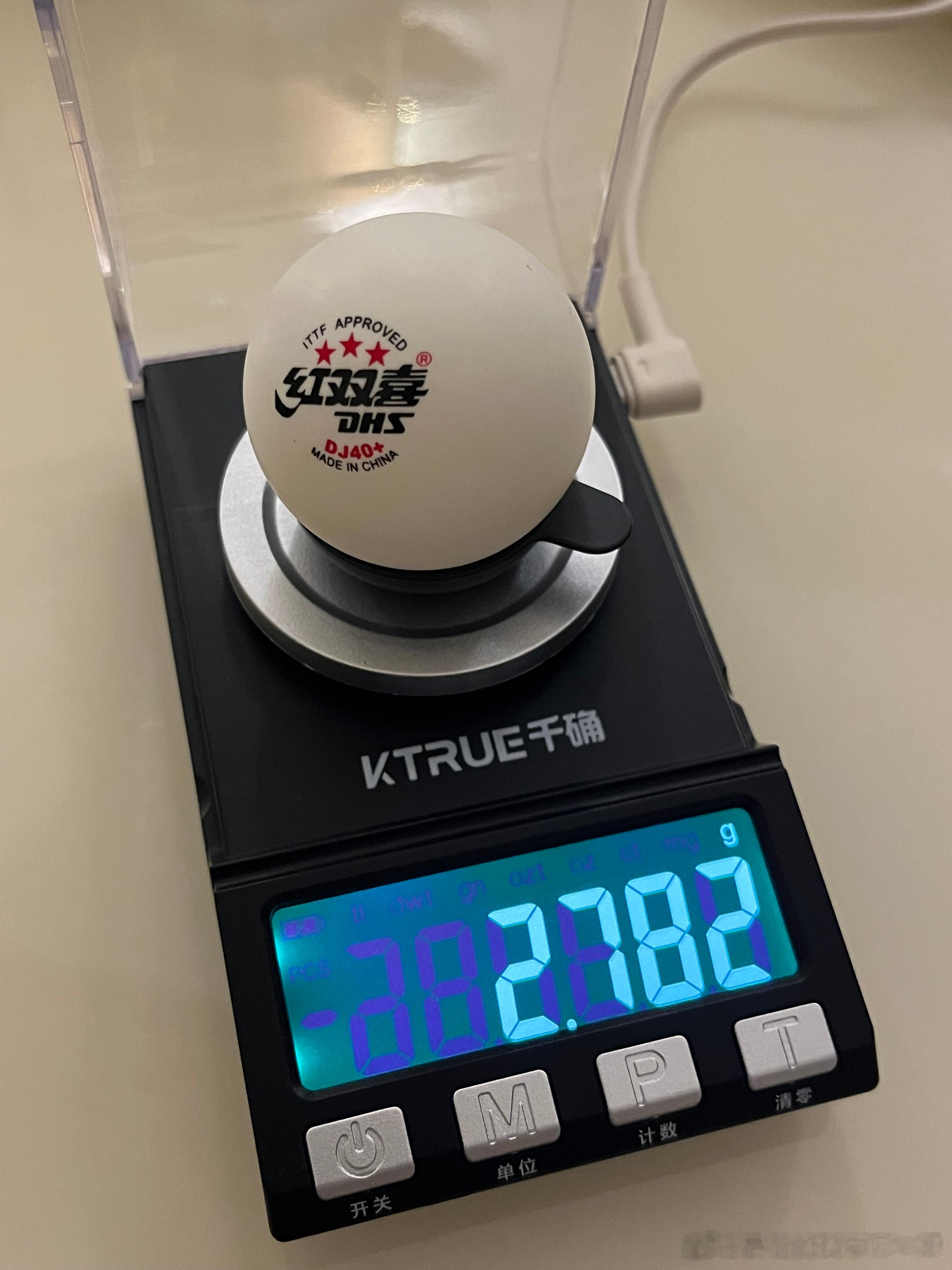 《红双喜DJ40+三星乒乓球重量超标》

这个世界的一切秘密都逃脱不了精密的仪器。

刚才把之前买来的一盒红双喜 DJ40+（2020东京奥运会专用）乒乓球，里面剩下的4只新球，用精度为0.001g的珠宝秤称量。量程我买的是10g的，因为据说量程越小，实际误差越小。

发现4只里面就有2只重量超过 ITTF 三星比赛 ​