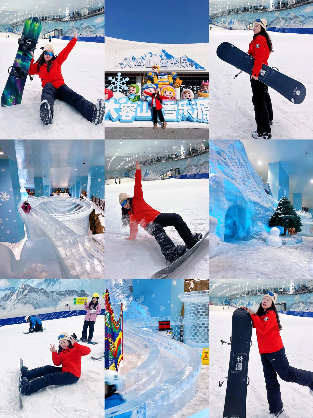 南方人慎入大容山滑雪场！怕你玩到不想回家