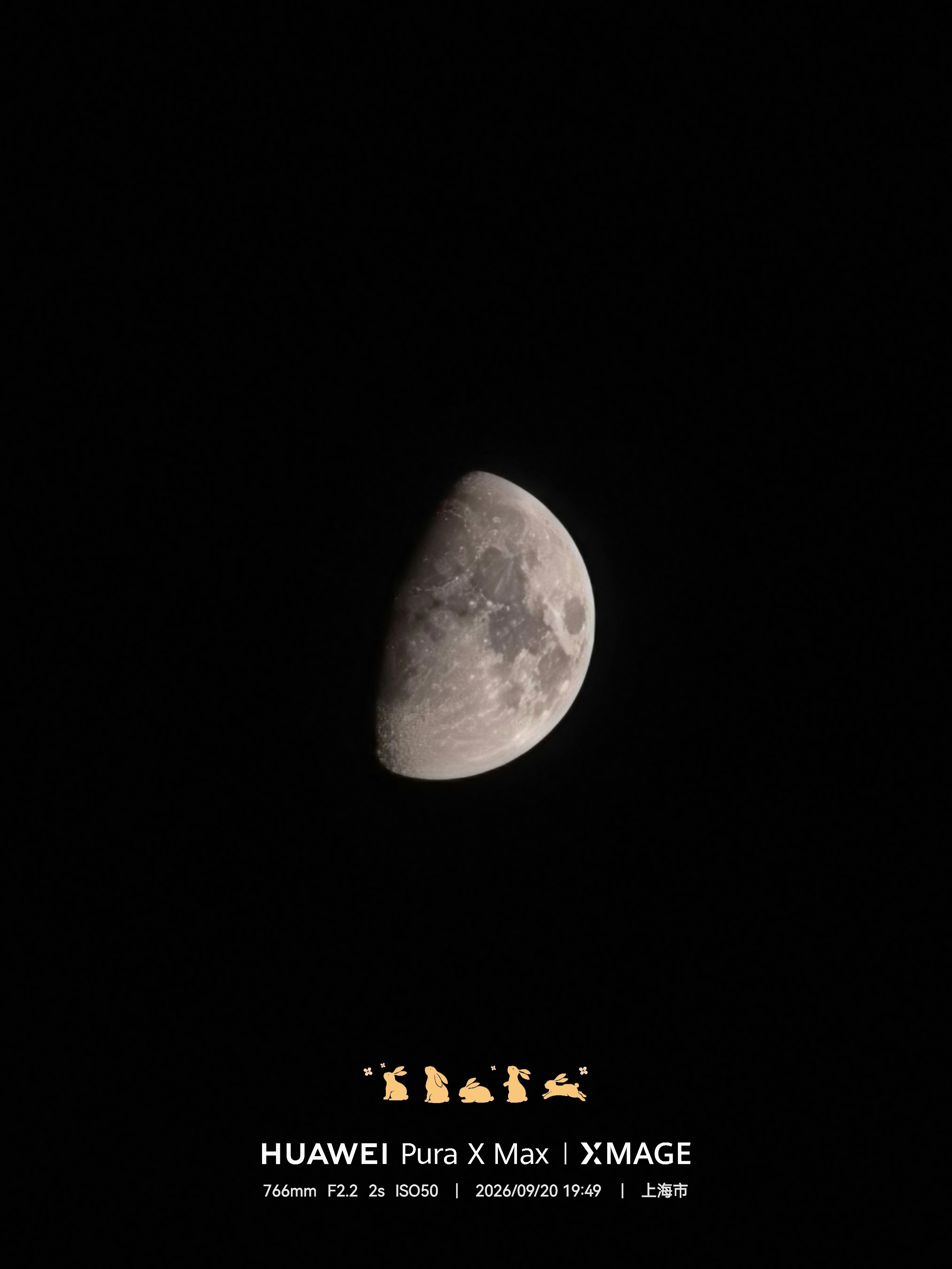 连拍6晚的月亮，从半圆等到全圆🌕 9.20到9.25，上海，每晚同一时间抬头 第一晚只亮一半，中秋当晚终于圆了，辐射纹像碎光铺满月面 中间有云厚的夜，有风大的夜，还是准点赴约 拍摄机型HUAWEI Pura X Max，对准天空就能记录 圆不是突然发生的，是攒出来的

#华为手机[超话]##中秋赏月##华为PuraXMax# ​