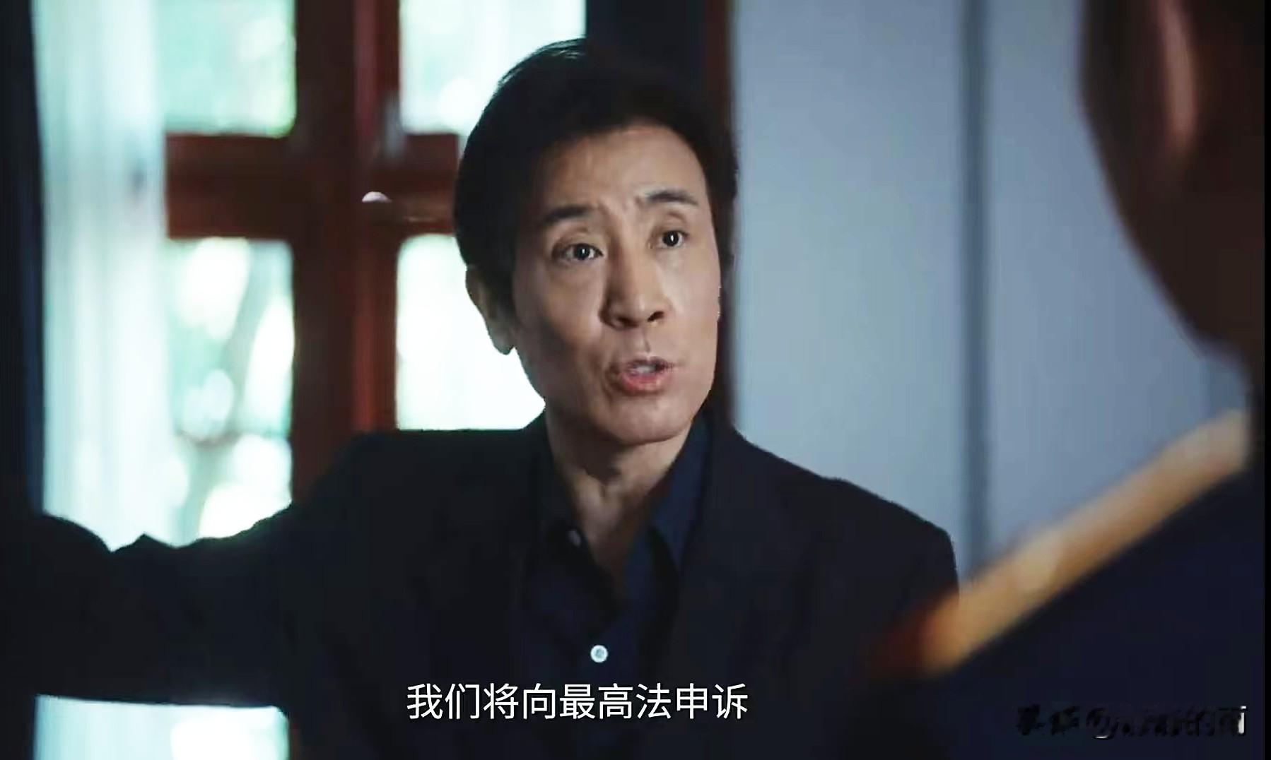 《重器》封神演技！于和伟两场庭审，演透了法律的方与圆