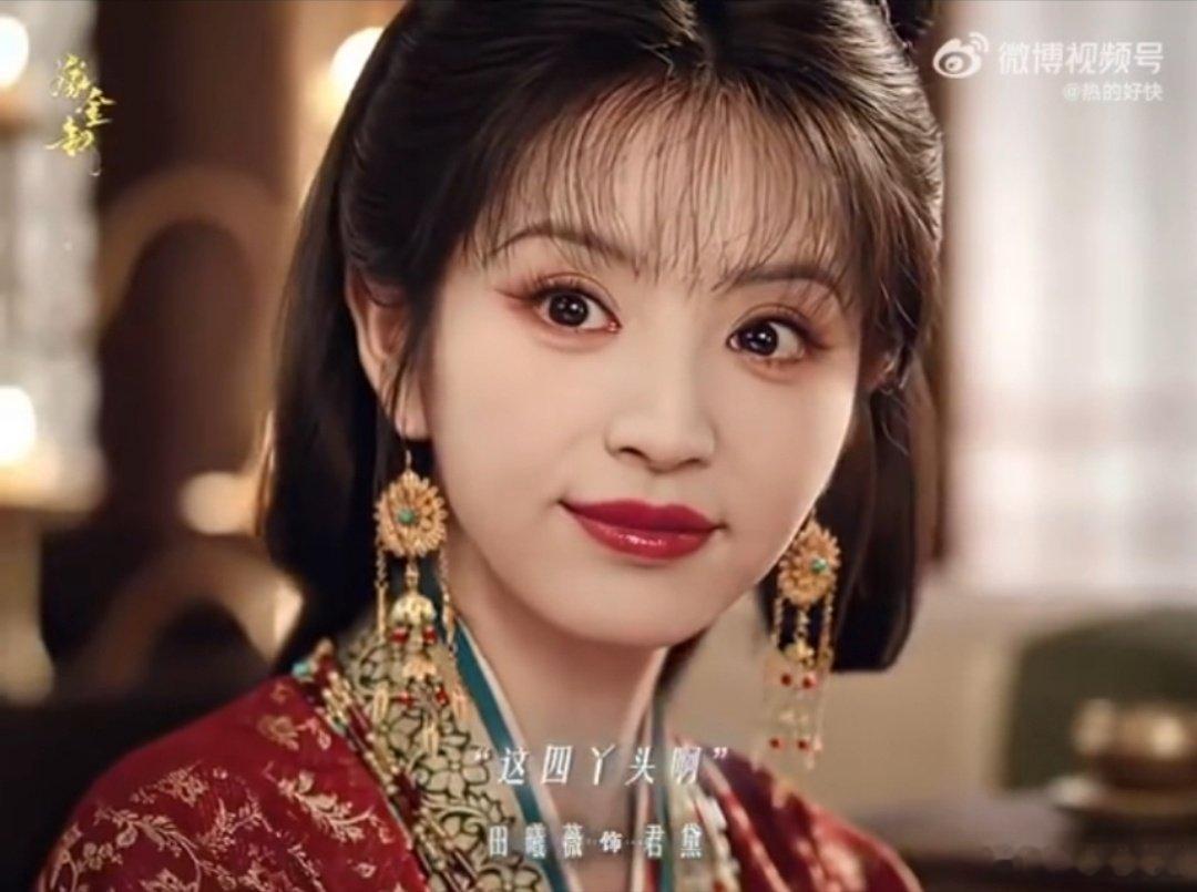 #嫁金钗君黛小秦氏梦寐以求的孩子##田曦薇君黛多好一坏孩子# 谁懂看到这段演绎时的惊艳感，田曦薇跳出甜妹固有框架，把君黛表面人畜无害的假面感演得丝滑自然，反派特质完全立住。 ​