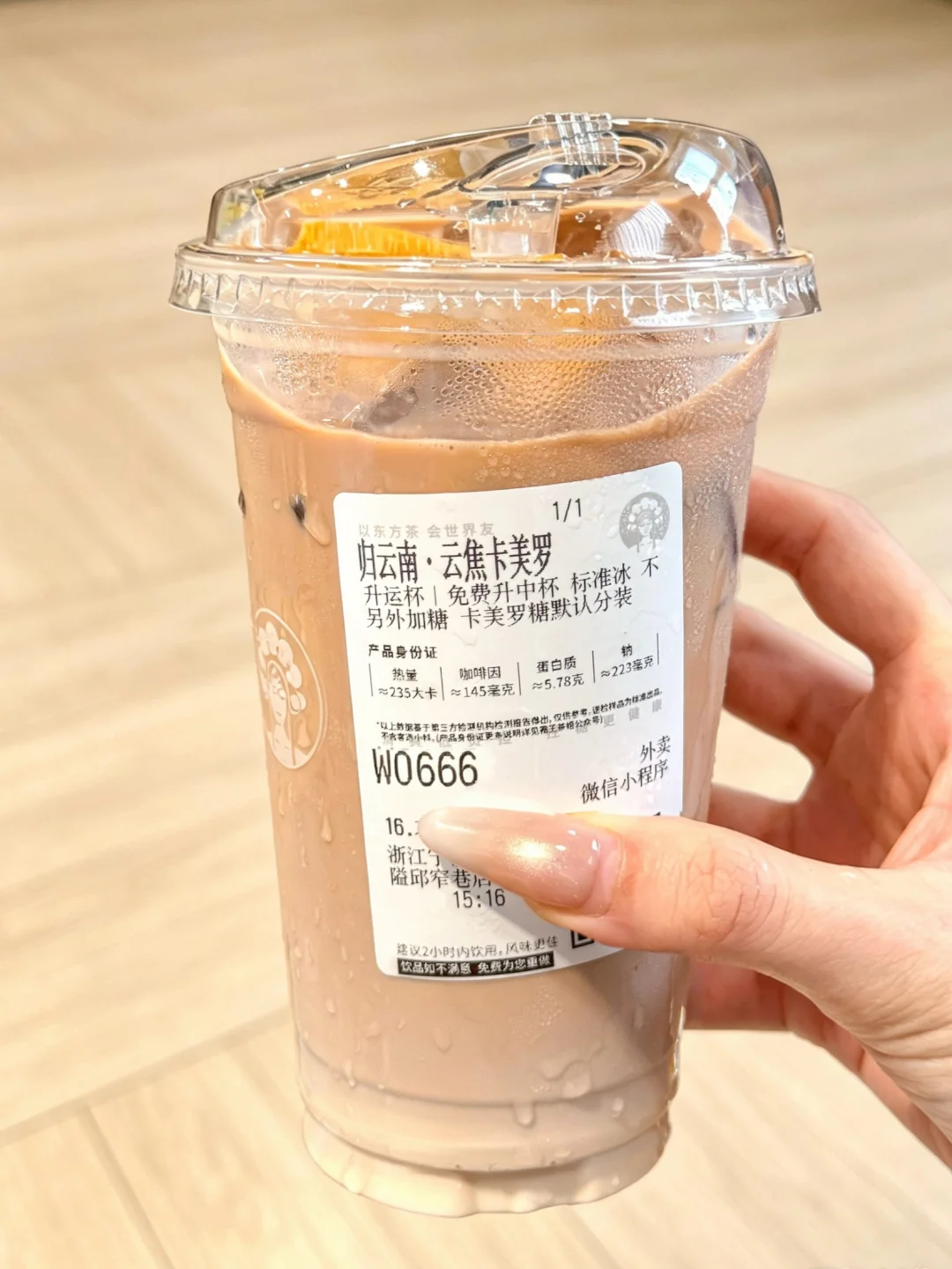 点到这个取餐码。。。运气真的太好太好了！