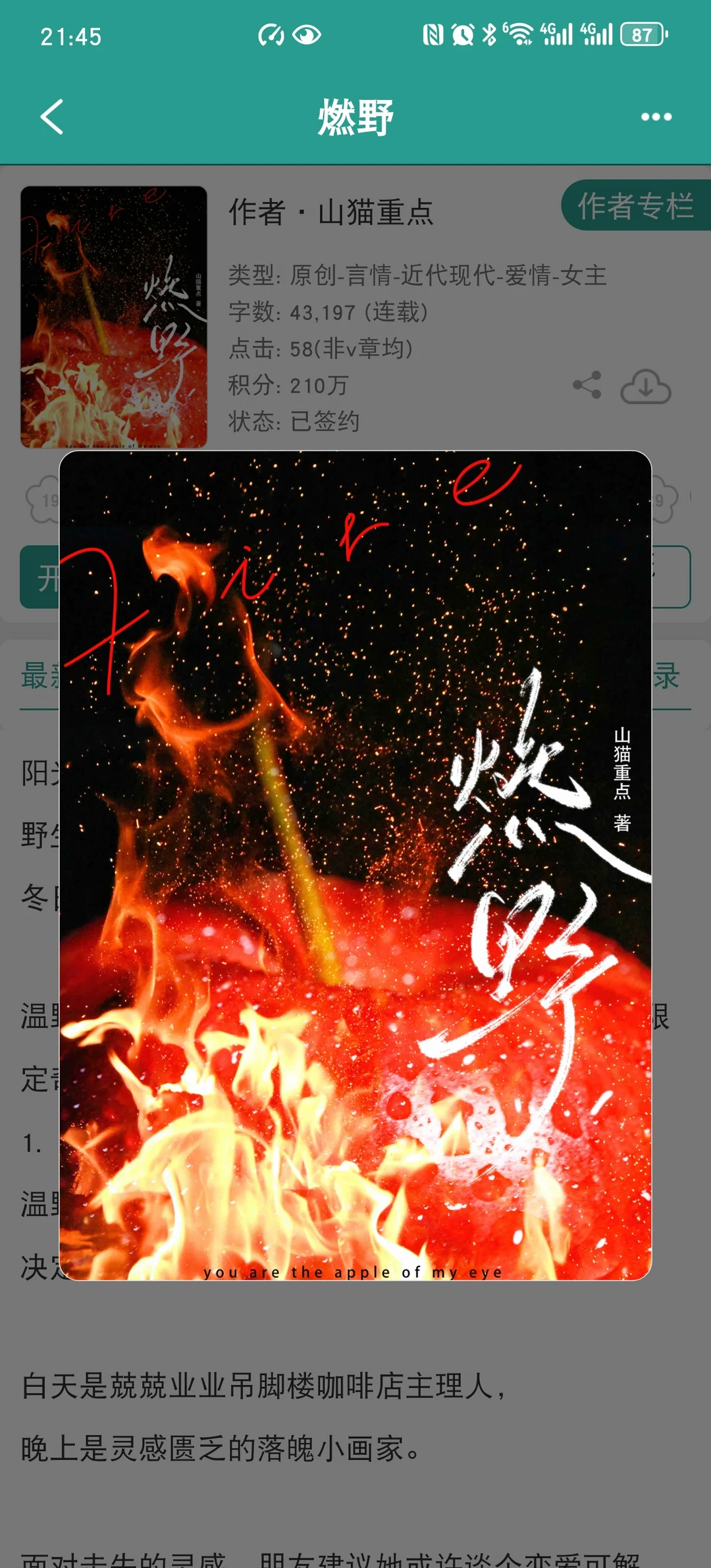 酸甜拉扯爽死了！我只说四个字年上nb ！