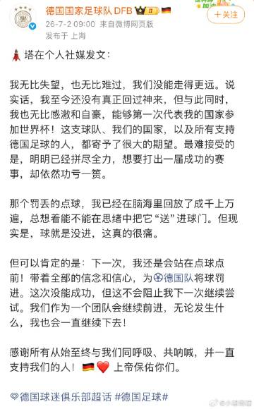 不夸张 看着这些文字我一直在流眼泪