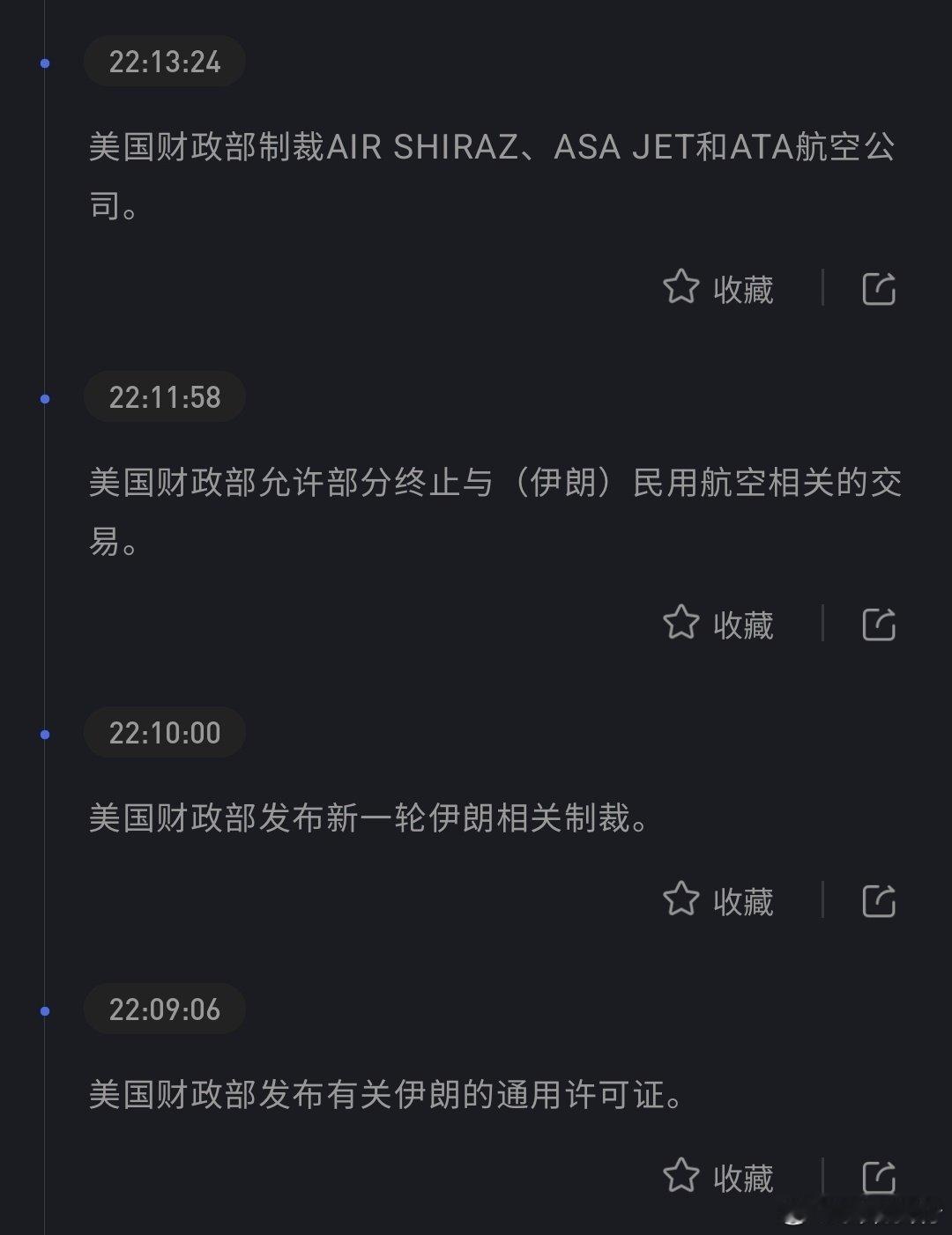 白头鹰系列制裁波斯猫 ​