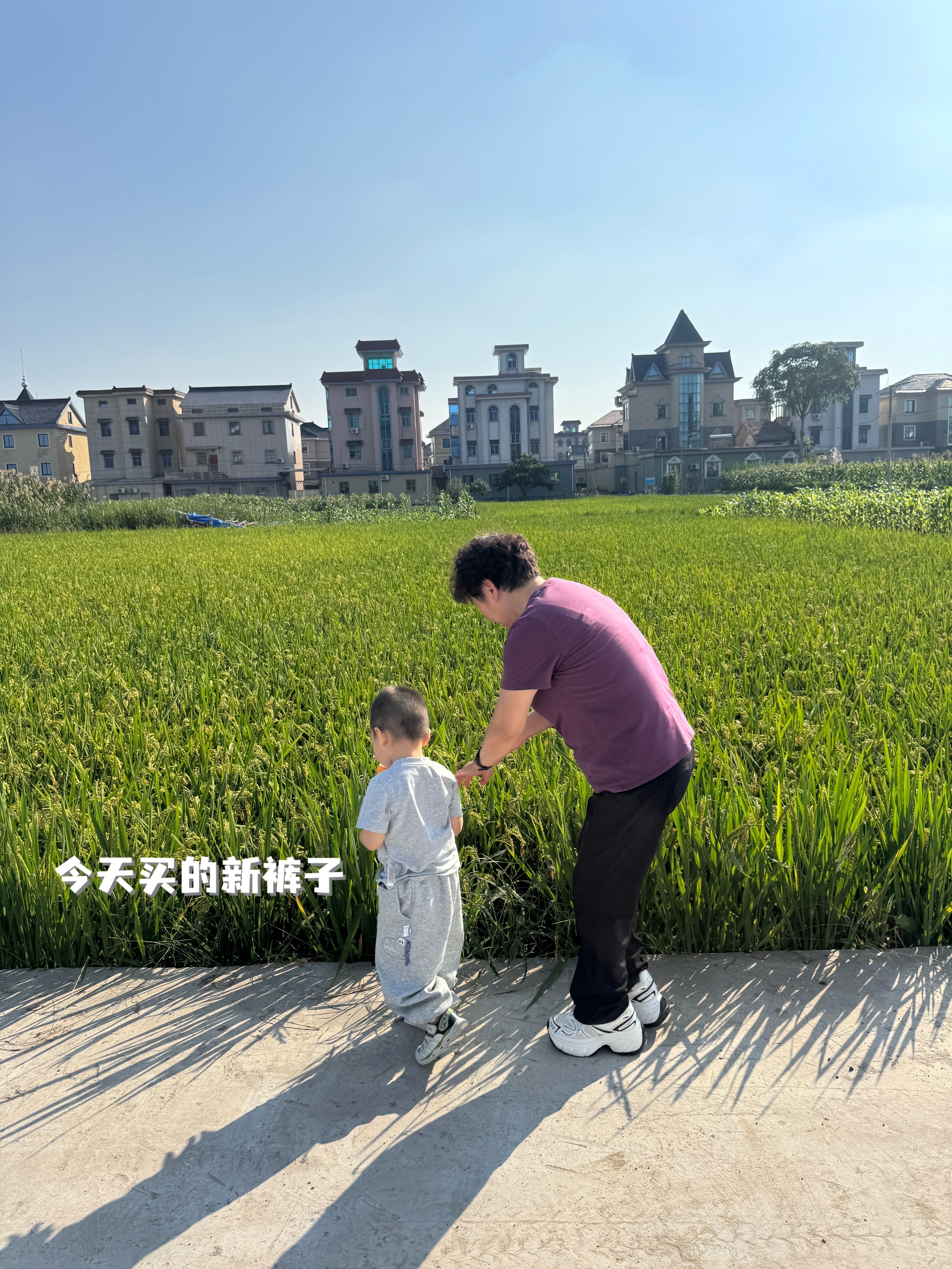 今天中午我们来不及买菜做饭
就一起去天街吃饭
其实走过去最方便
但安安非要坐华境S

结果刚到商场就尿了
只能去买一身衣服
上次也是尿了
婆婆在一楼唐机豆豆买了条裤子
今天又买了一条裤子和内裤
看T恤很不错 价格便宜也买了一件
又看居家睡衣90%多的棉 50块
也买了一套

然后今天一天再也没有尿裤子 ​
