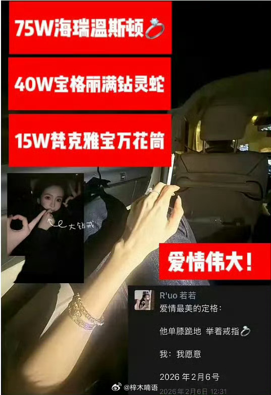 近期因一则匿名爆料“和经纪人有绯闻的流量打算结婚”引爆全网猜测，被提及最多的绯闻对象包括肖战、彭昱畅、檀健次、王俊凯等多位当红男星。  一、网友讨论度最高的艺人- 肖战与张晶：2025年狗仔张小寒点名