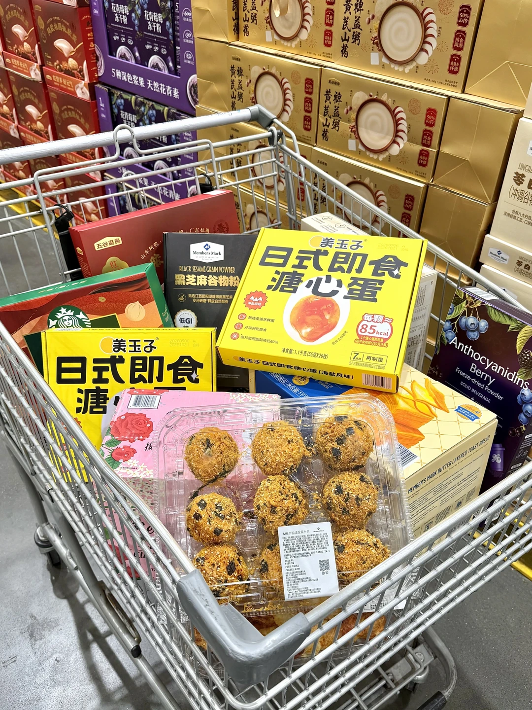 山姆小众购物指南🧭我可太会买了🤗