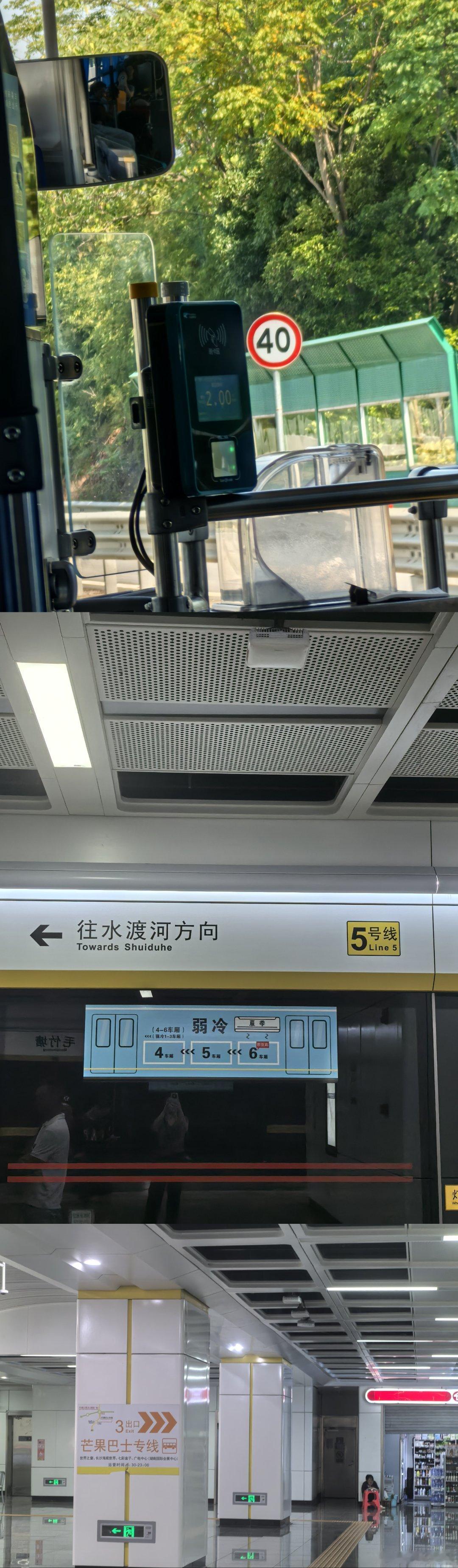 今天的初衷就是探店和相聚，从公交到地铁，从槽粕醋到烧烤，既定路线无功无过，酱香饼、山姆试吃和华为店的天生会画试用倒充满乐趣，好像出行就是这样，意外之喜总是会盖过预期。 ​