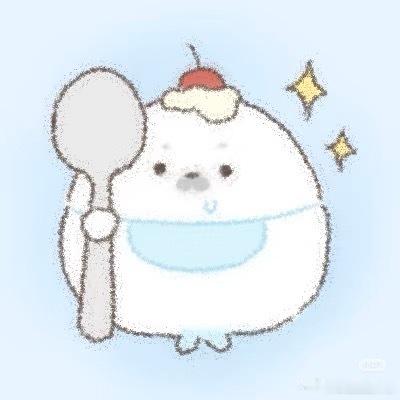 老婆中午好耶！！ ​​​
