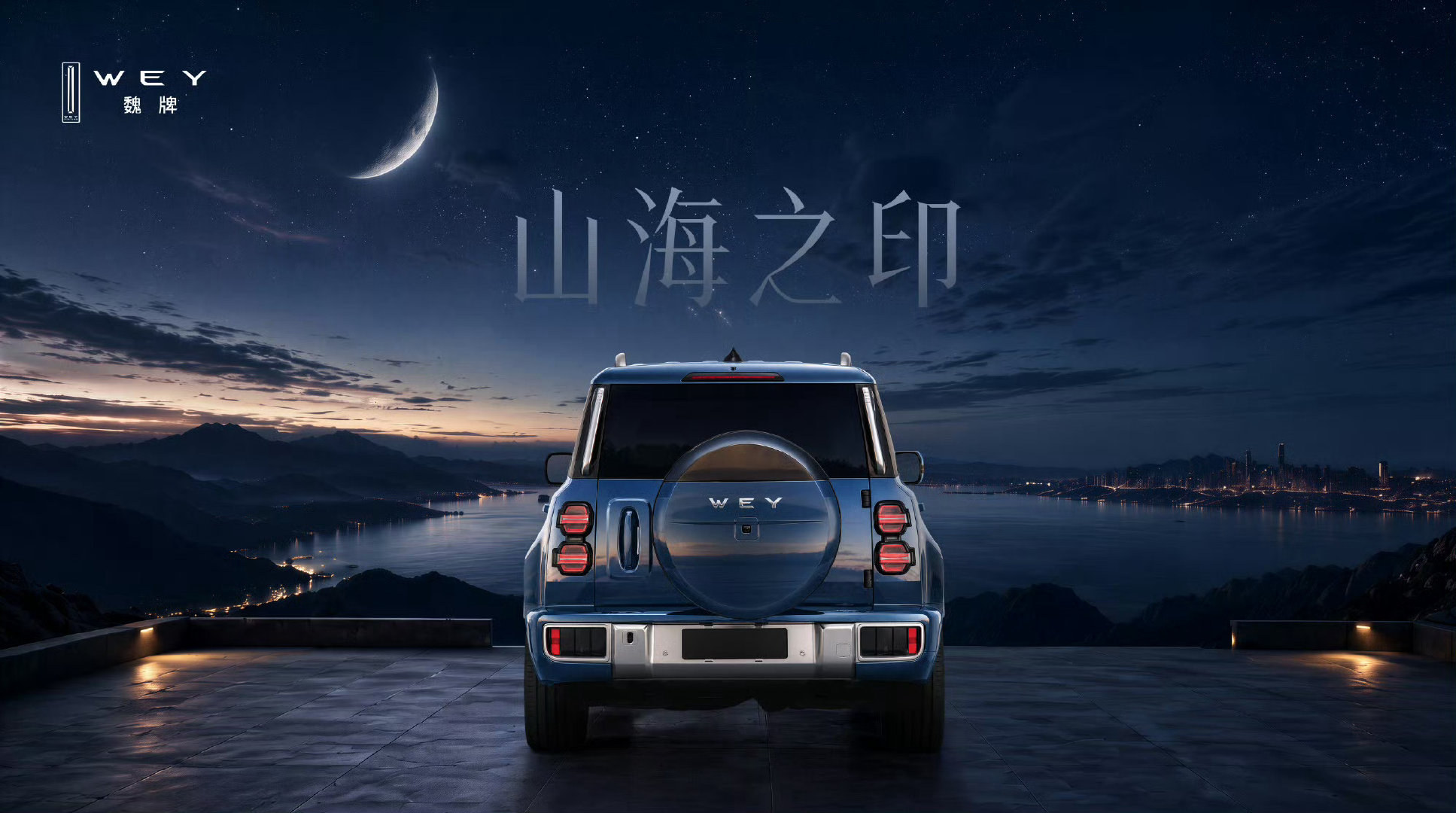 魏牌全新豪华方盒子，不对，十分有十二分不对[思考]#魏牌豪华方盒子惊艳问世##我与汽车的日常##汽车资讯# ​
