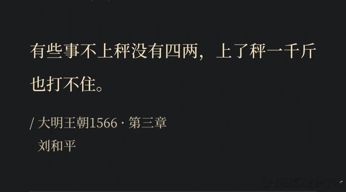 体制内最不缺的就是职称，一级演员是规范名称，事业编制是在岗所在事业单位，所以才有所谓正高待遇。党员是代表思想觉悟的政治身份。

三者叠加，除职称评审标准外，额外受党纪、事业单位人员纪律约束，需要发挥先锋模范，承担公众人物示范、粉丝引导责任。

所有的奖项，首先感谢国家培养和纳税公民们 ​