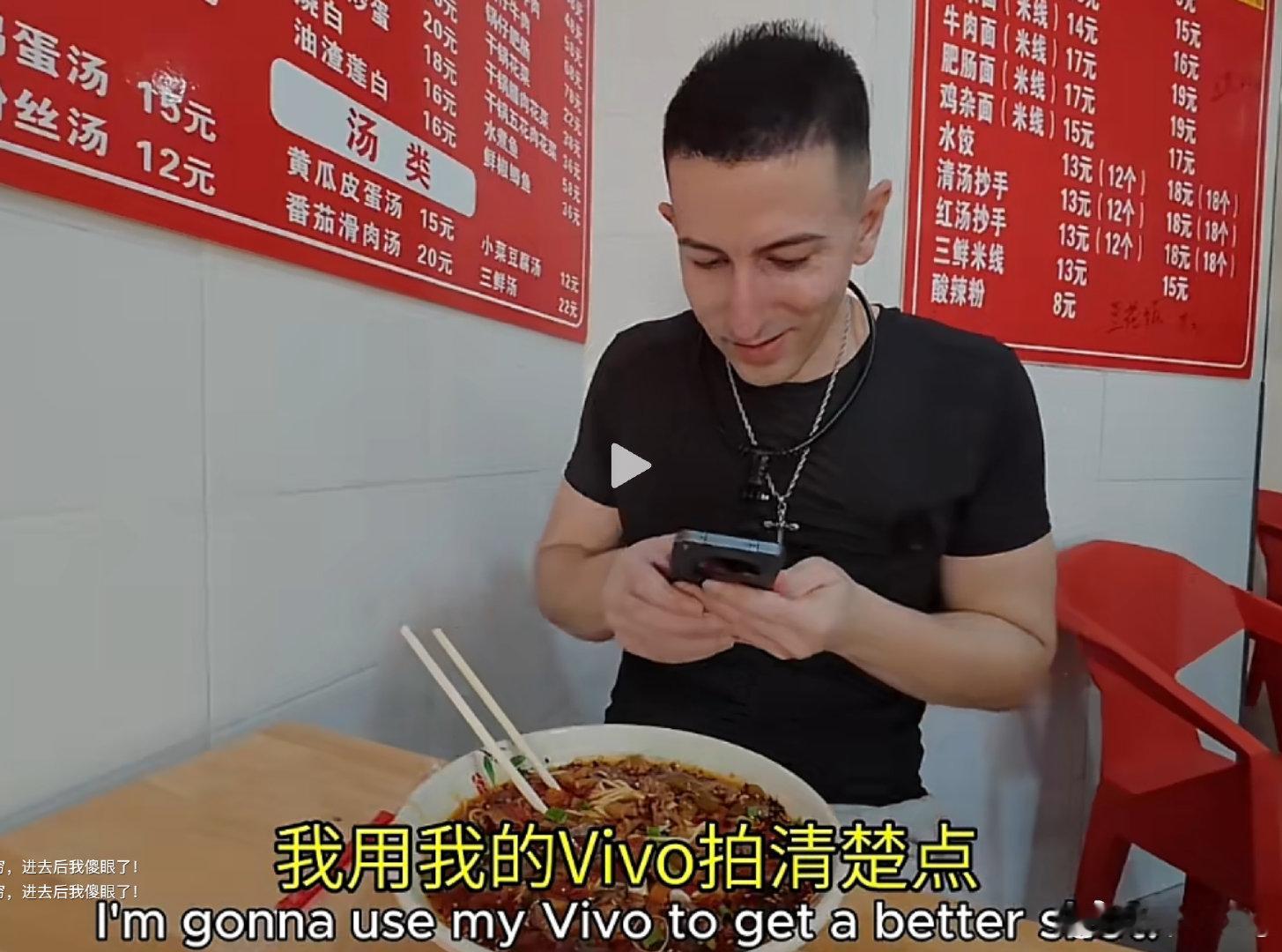 碳水哥也用上蓝厂了[流鼻血]
没毛病，确实很适合他，猛猛拍美食！ ​