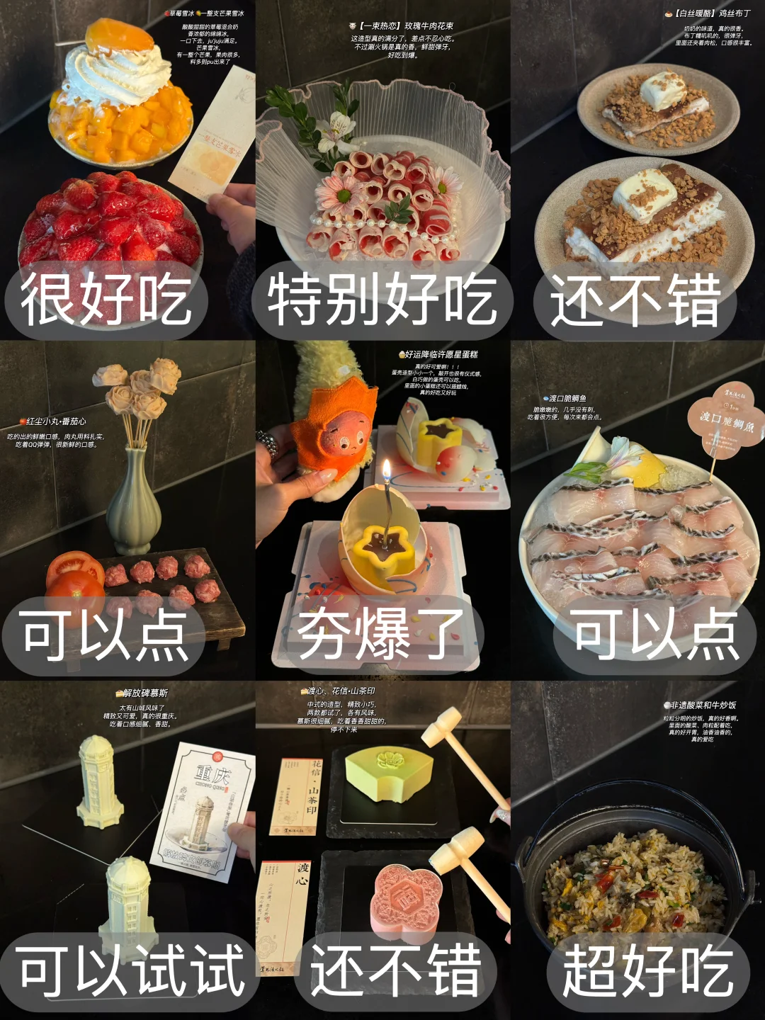 重庆！！！六刷3000平火锅！！！真的好吃！！！