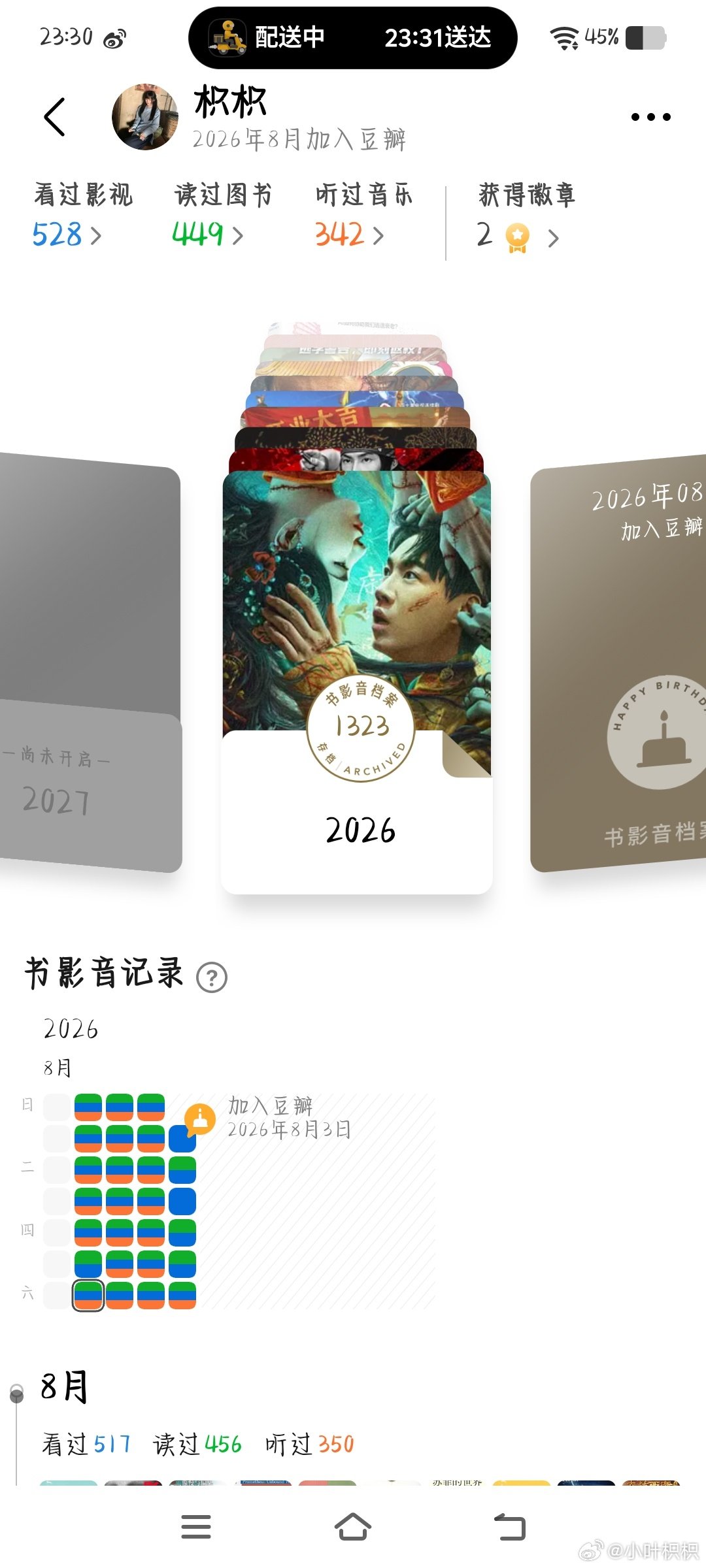 共28条