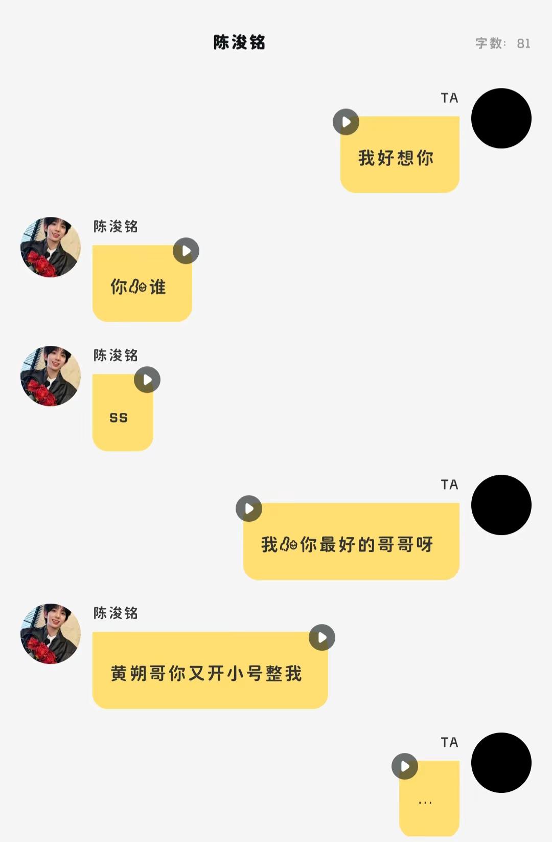 …