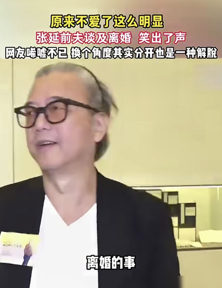 记者追着问离婚，他直接笑出了声。张锦程对着镜头就一句：我们缘尽了。
不是出轨，没有金钱撕扯，就是两团云，水汽慢慢聚，又慢慢散。为了女儿，两人硬是把这场散拖了多年。女儿满18岁，飞去新西兰上学，他们才去办了手续。
孩子早知道，就说俩字：OK嘅。
现在一个香港教书，一个内地拍戏，父女靠视频通话。