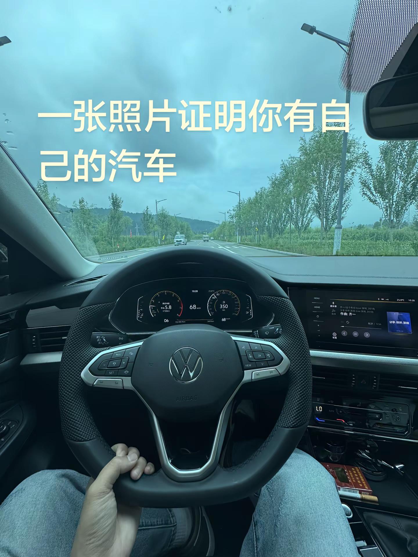 看看你相册里的帕萨特