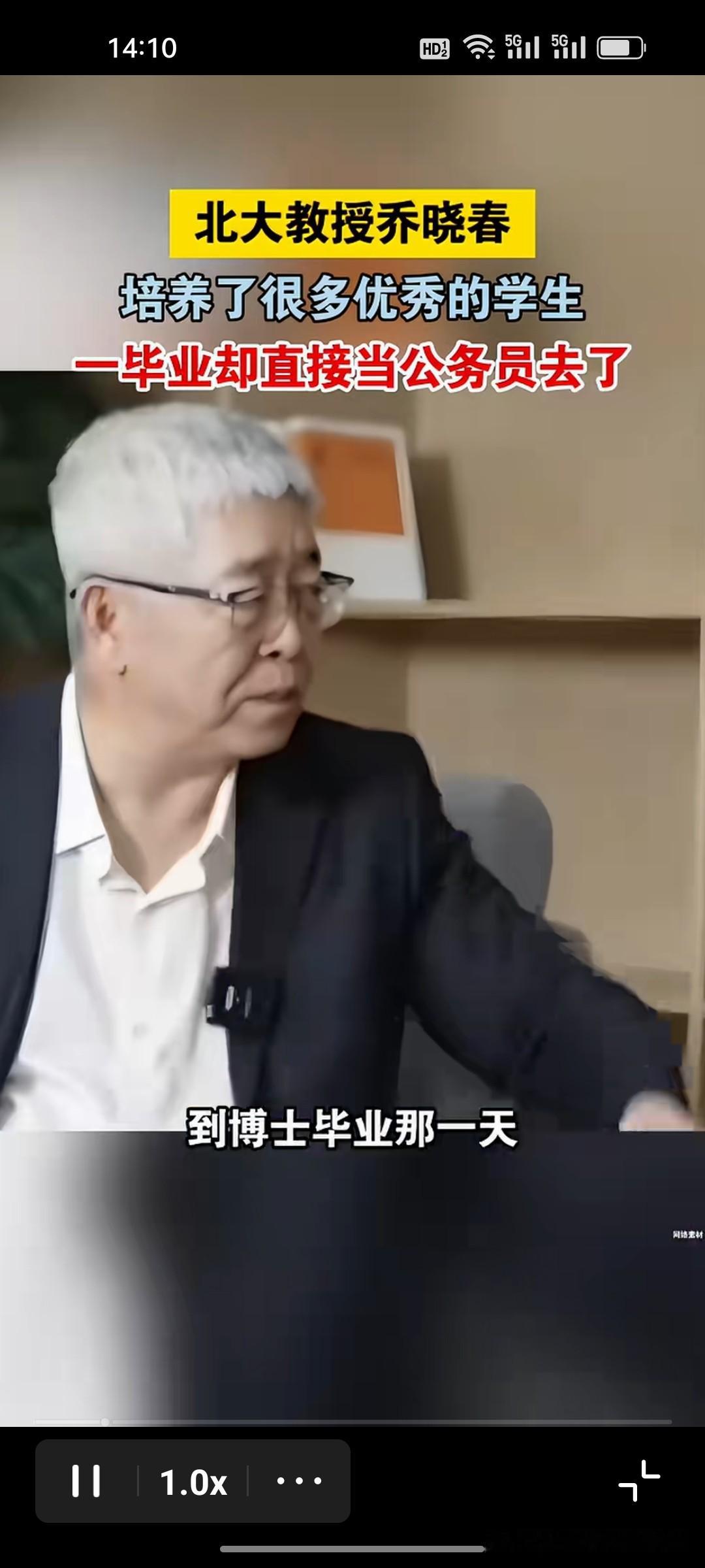 北大教授乔晓春吐槽，自己培养了很多优秀的博士生，毕业后当公务员去了，那还学那么多知识干嘛？
 
事实上，定向选调里部分地区博士入职定级四级调研员，待遇对标副处，跟普通本科学历的公务员来说还是有优势的。但是距离县长、县委书记这类岗位还有很长的历练周期。
 
网上两极评论特别有意思，一部分人觉得这是人才