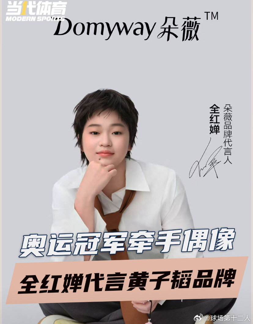 2026年8月4日，徐艺洋在社交平台发布的7月日常中，意外晒出了一张与...