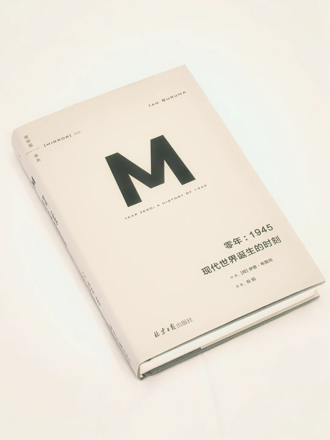📚  一本值得读的书