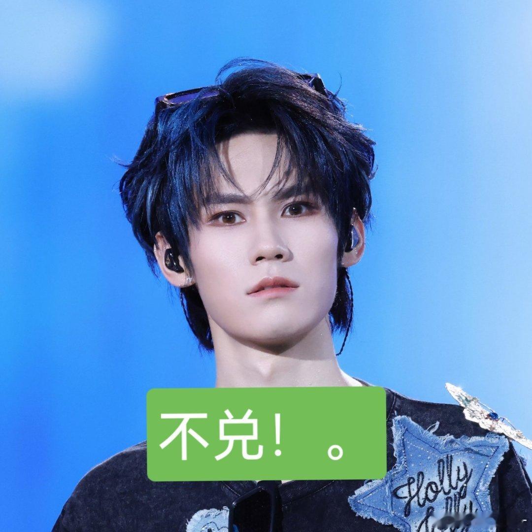 咋又把我孩子给吓出表情包了 ​​​