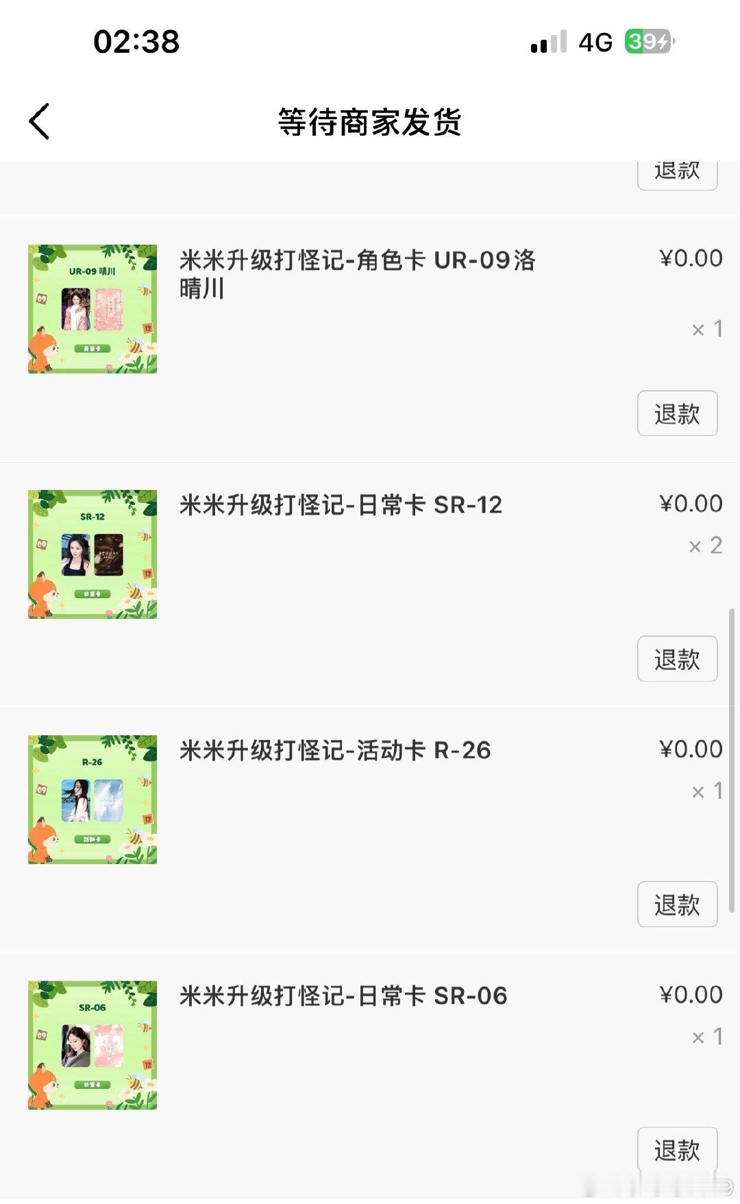 #杨幂[超话]#  
今天我生日 又去抽了10抽
婚纱和苹果还是没有搞到
但是抽到了一张晴川
啊啊啊  我的本命啊！
幂所饰演的角色 晴川是我第一个爱上的
从此之后 就一发不可收拾了
祝我30岁生日快乐🎂🎉 ​