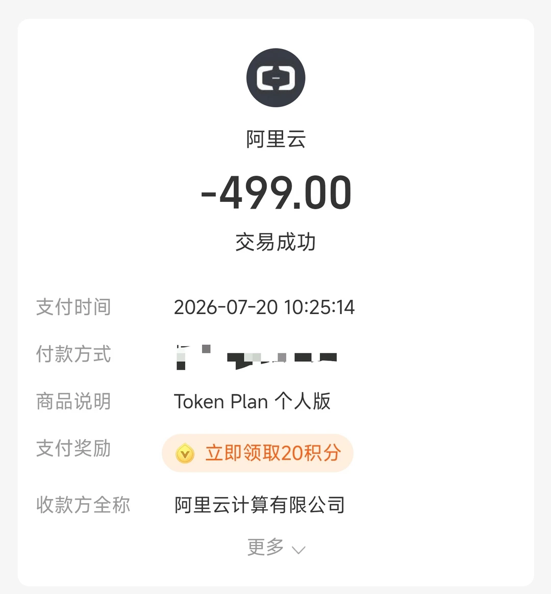 Qwen3.8 Max我先试试，大家都想知道什么