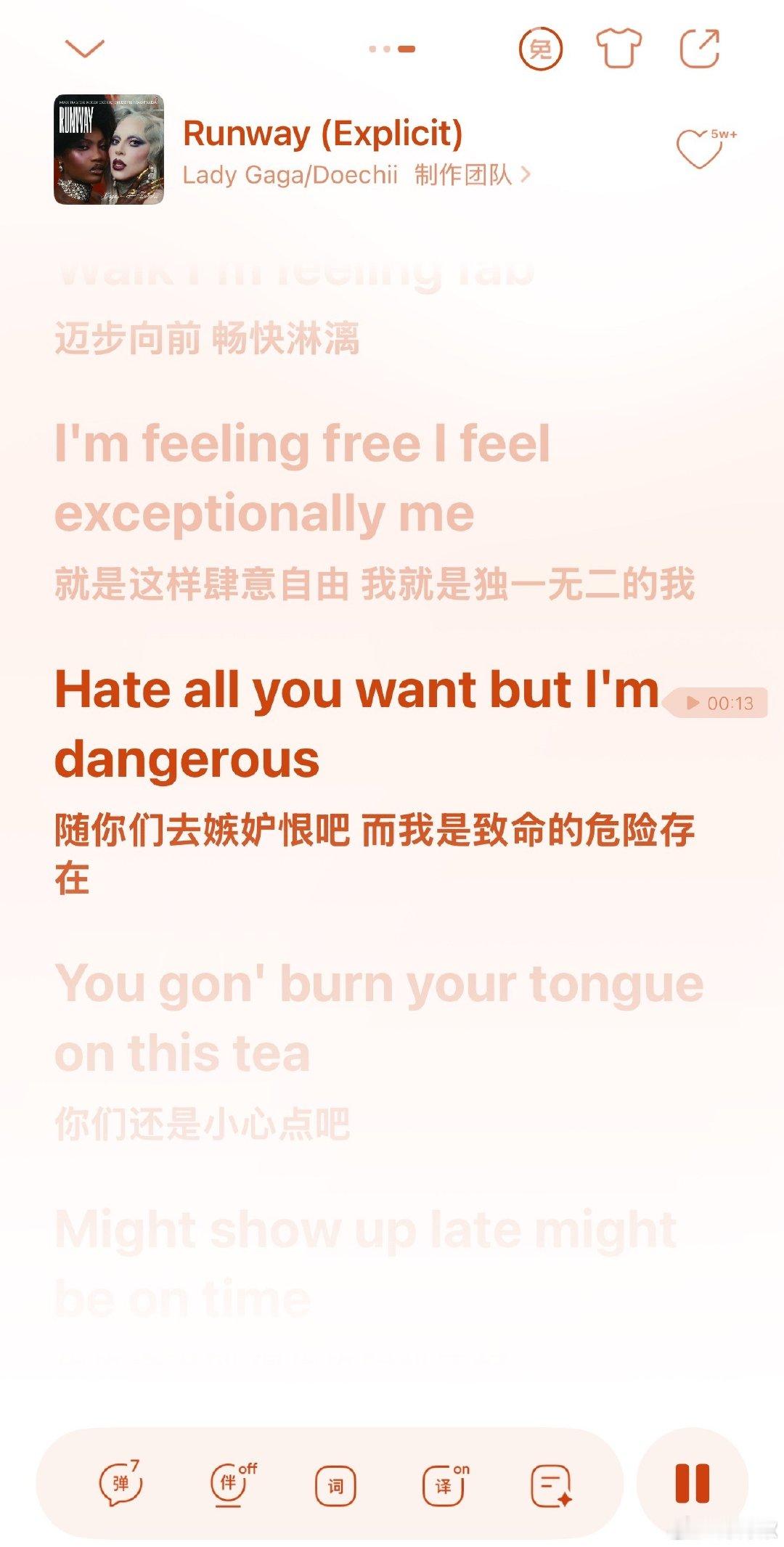 原来23号当天晚上就有人发现了 ​