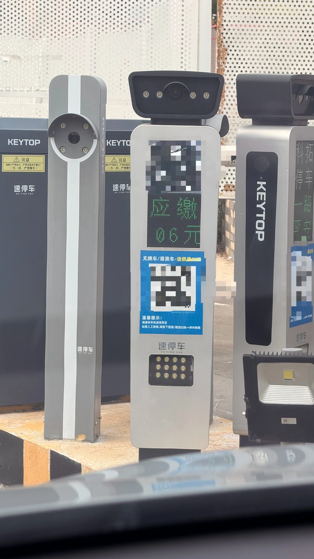珠海按分钟停车收费的结果