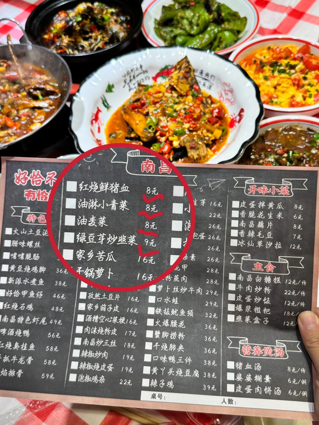 南昌jujuju隐蔽赣菜馆子！便宜又好吃😋