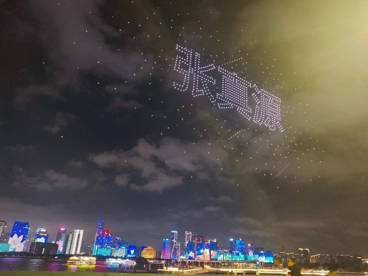 古茗给时代少年团的无人机应援被散步的路人拍下来了 ​