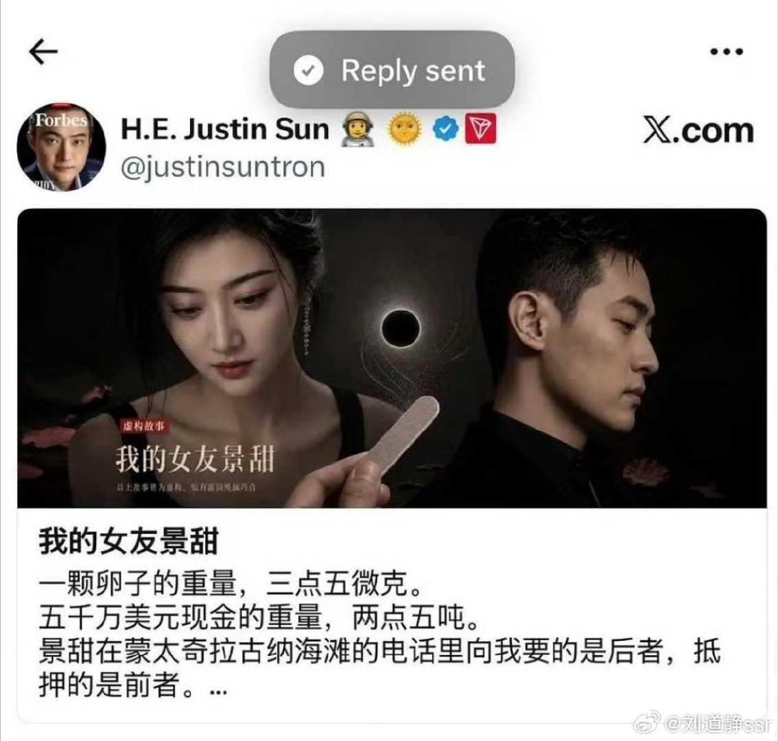 #孙宇晨起诉景甜#
这整件事也太赛博朋克了
在我看来 毫无关系的两个人
居然有这样的事
而且还是代孕？！！！ ​