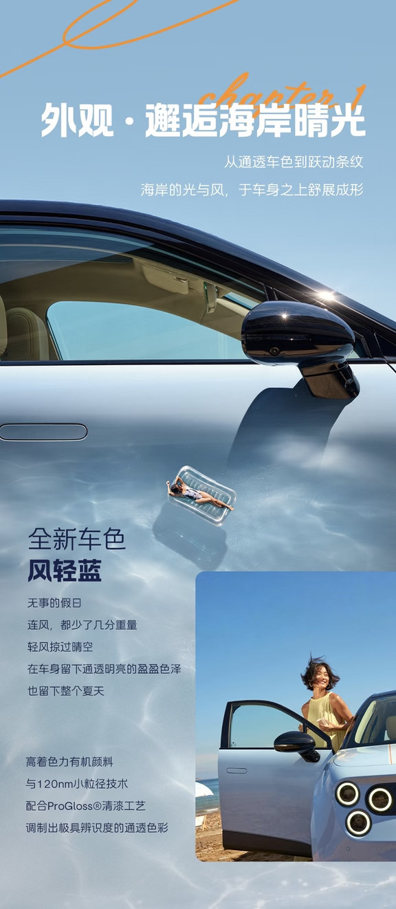 超高颜值的萤火虫「心海长夏」特别版来啦！