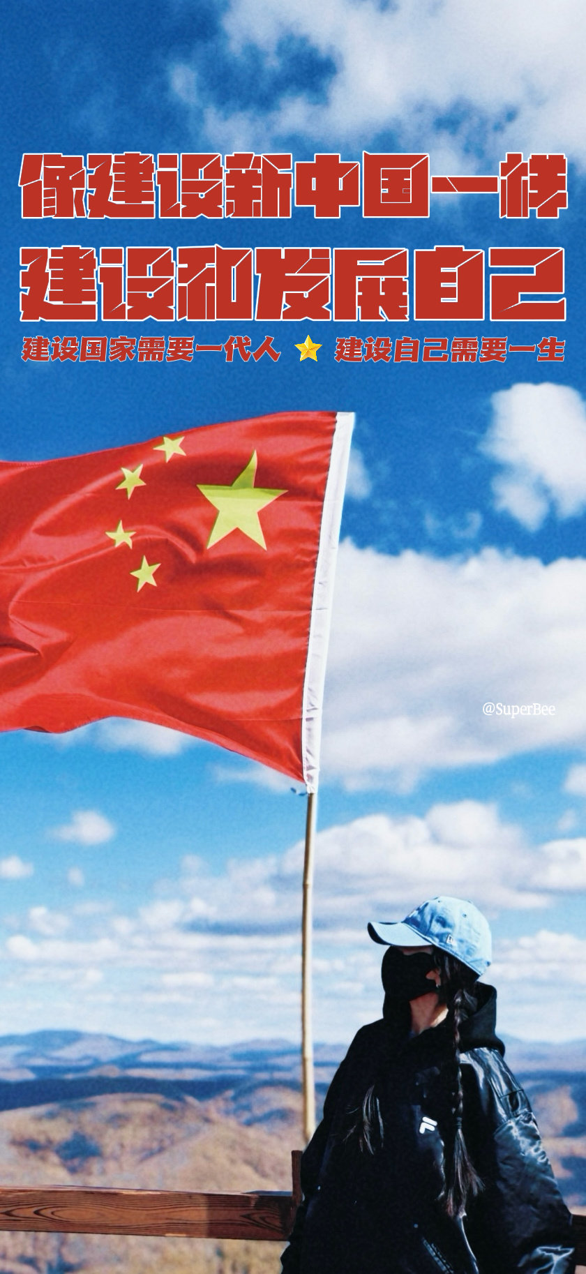 杨幂爱国壁纸分享-

#杨幂直播吃泡面被工作人员紧急叫停#
？？？？？？？？？？？？？？？？几百年前的直播了？？？？？？？？？没事吧？？？？？？？ ​