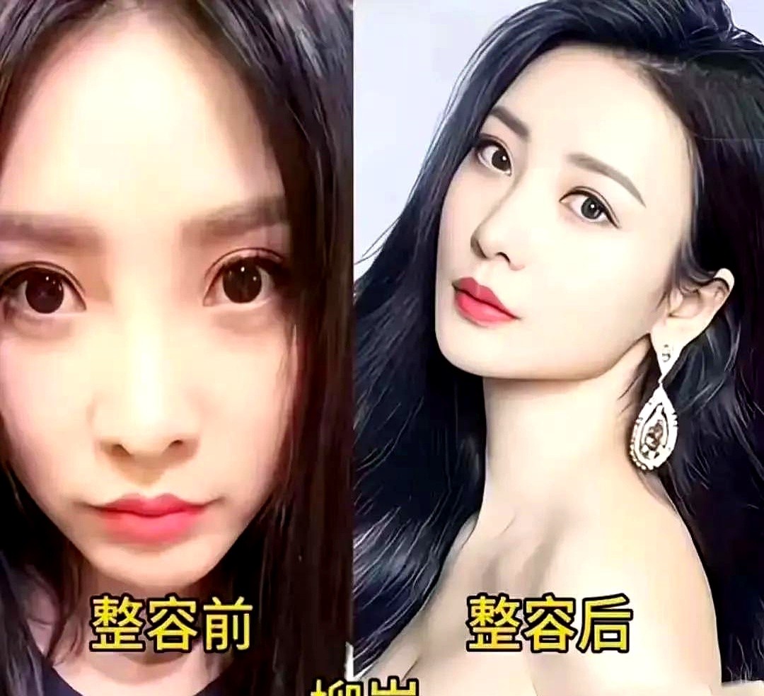 娱乐圈这几位女神的颜值，真的藏都藏不住！柳岩、杨颖、李冰冰、杨幂，都是...