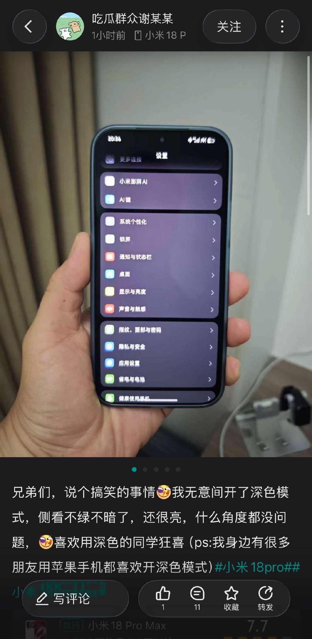 这也是一个解决方案[doge]#小米澎湃os4# ​