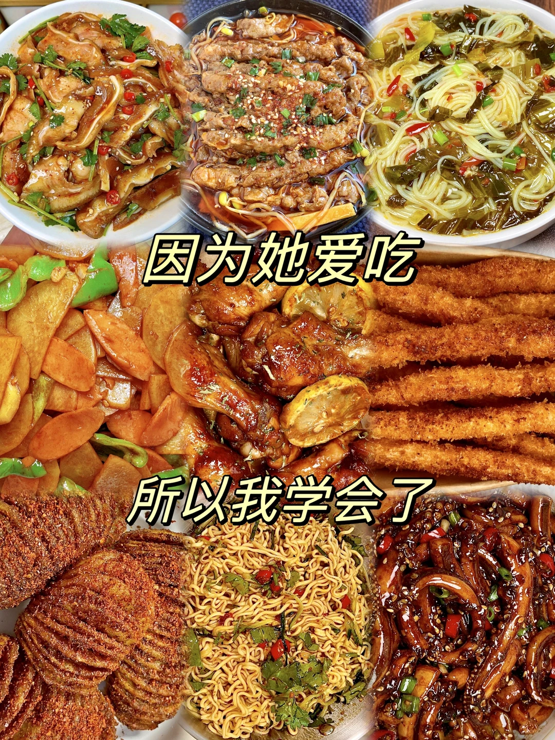 知道的人越多，倒闭的路边摊越多！！！|||啊啊