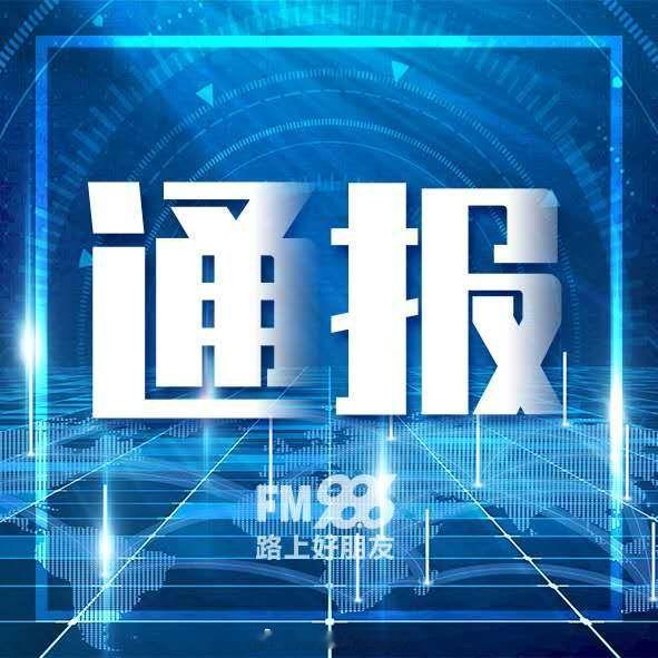 #986路上好朋友[超话]#【纵深推进道路交通秩序综合治理五大行动 规范 “三站一场” 场站秩序 守护群众平安出行】

  为深入推进沈阳市道路交通秩序综合治理五大行动，持续擦亮城市对外窗口形象，公安、交通运输部门在沈阳站、沈阳北站、沈阳南站、桃仙机场（"三站一场"）组建联合执法小分队，集中开展 ​