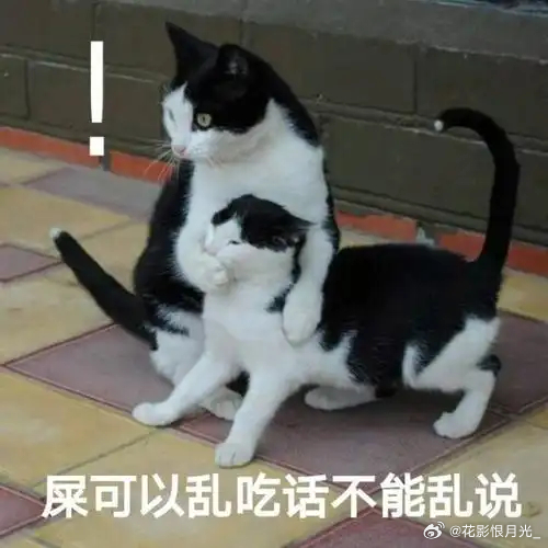#厄尔尼诺将发展为超强级别事件#

你家住在哪儿
沟啊坡啊洼啊

提醒你注意点
今年只是演习

明年才是节点
你准备好了吗

新旧世交汇点
命运的分水岭

旧的经济周期
明年彻底收尾

新的财富周期
正式拉开序幕

智能替代爆发
集体生活有望

很多意想不到
早在意料之中

还活在旧梦的
归处不可改变

譬如 ​