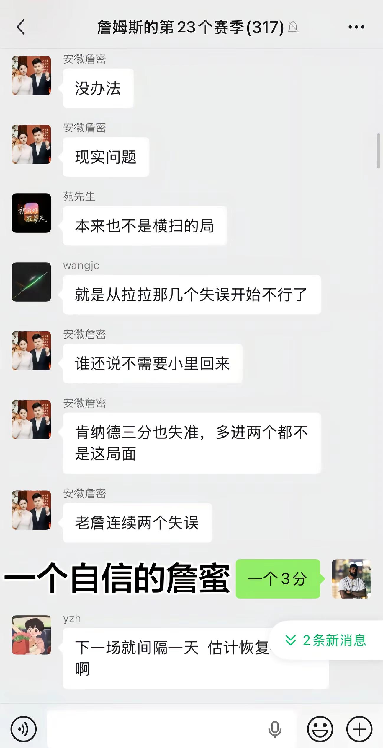 绝平一投。爽！就知道你能做到！