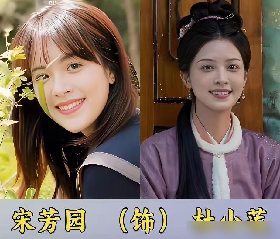 谭松韵刘学义那部《兰香如故》昨晚大结局，最出圈的居然不是俩主角。
叶青演的大丫鬟，一场被拖出去发卖的戏，披头散发跪在雨里，一句“姑娘保重”喊得人头皮发麻。汤梦佳演的表小姐，前期装乖后期阴狠，光靠眼神切换就让人记住那张脸。李嘉鑫戏份更少，就几场端茶倒水的镜头，愣是把“心腹”俩字演出了层次。
连个扫