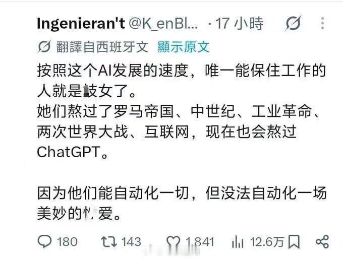 分享图片 ​
