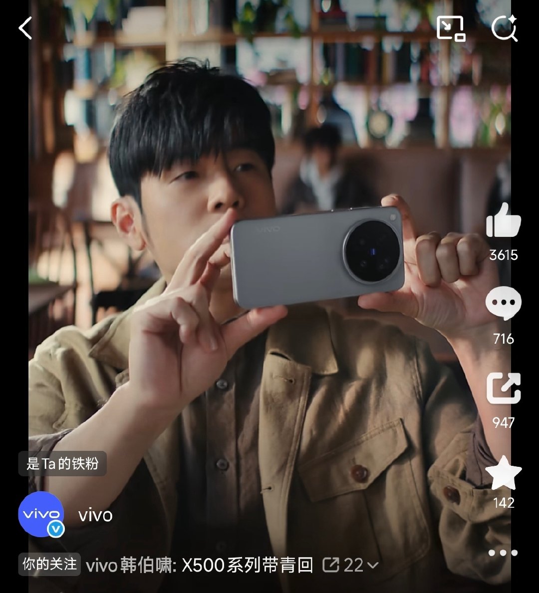 v、o、h这波影像旗舰都请了高人气代言人 ​