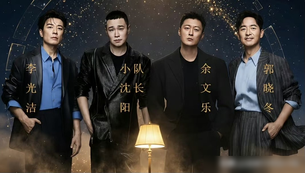 小沈阳是真能扛，一个人拽着三个人形立牌硬唱《她》，861火力值还能干到下半场第二。
郭晓东那一嗓子出来，弹幕直接炸了，哭腔不在调上，气息飘得像坐过山车。唱跳短板全暴露，网友说这哪是披荆斩棘，这是披荆斩队友。
结果也不意外，10月3日四公淘汰名单落地，郭晓东813火力值、陈若轩824，俩人垫底，双